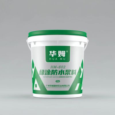 綠涂防水漿料全國統一零售價:¥390